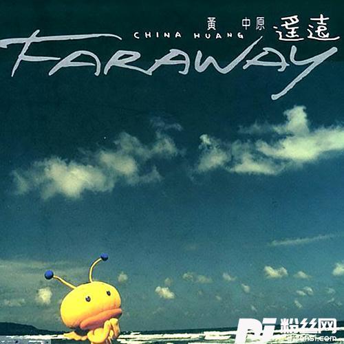 你好绝