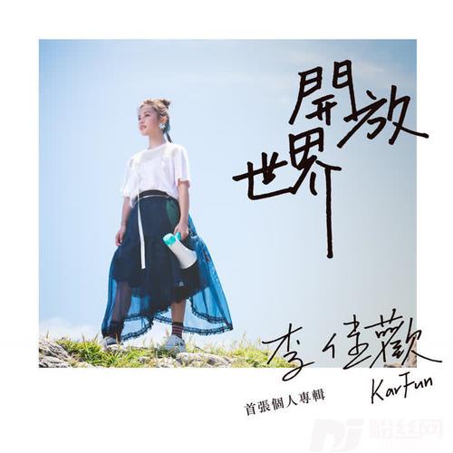 赴约