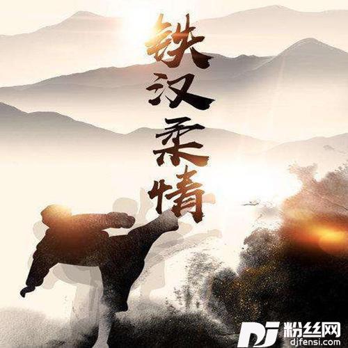 爱到最后就是痛cover:涓子|王天昊|杨语莲的专辑