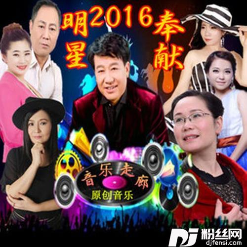 爱上你我情非得已的专辑