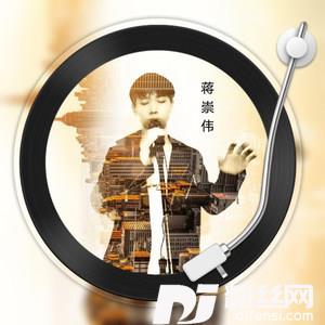 逃爱