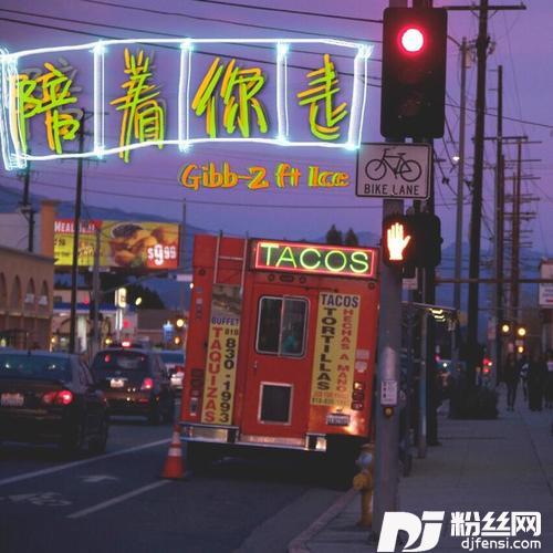 我眼里都是你的专辑