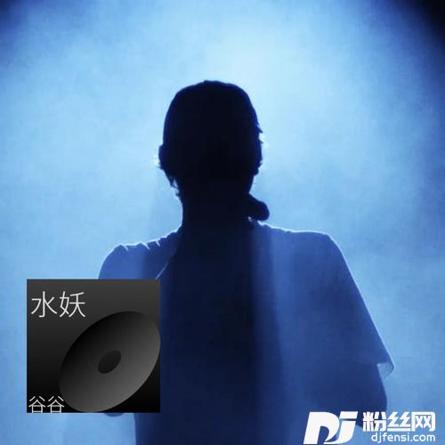 向阳花cover:谢天笑