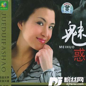 阿根廷别为我哭泣