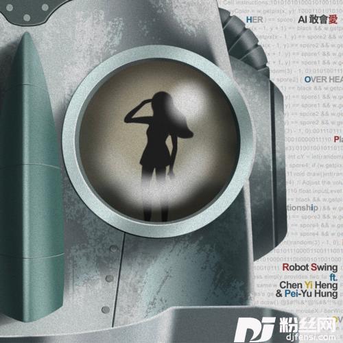 AI敢会爱?