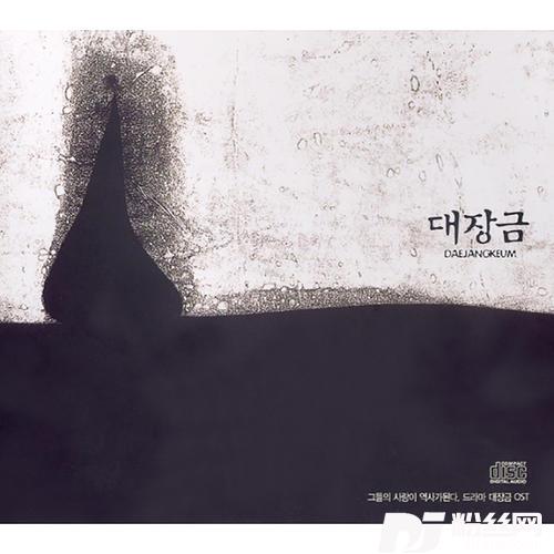 오나라I的专辑