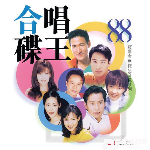爱不了忘不了