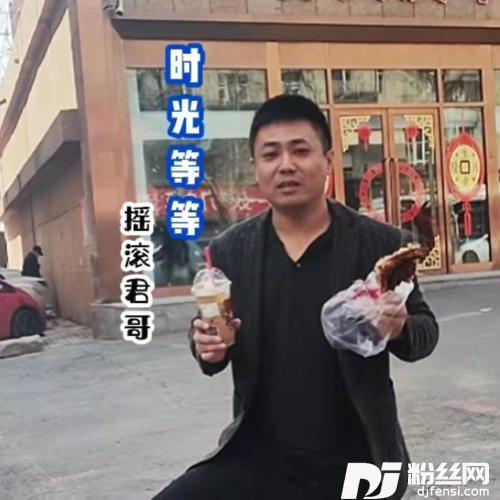时光等等