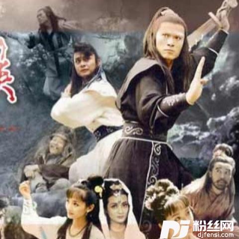 白眉大侠