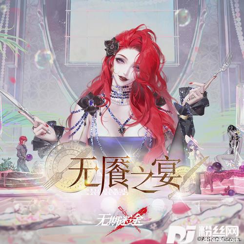 KingofParty的专辑