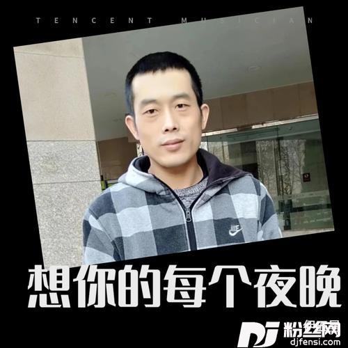 想你的每个夜晚cover:李莉