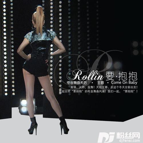 要抱抱