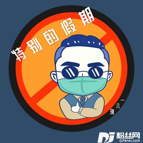 特别的假期的专辑