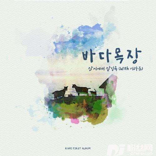 요리송的专辑