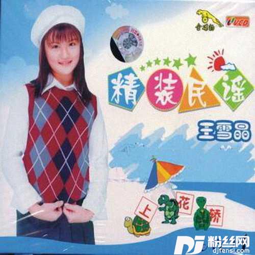 卖汤圆