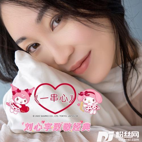 一串心cover:沈雁