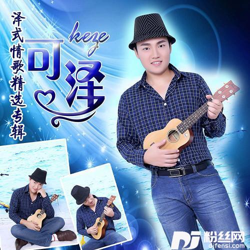 这是一首让人心碎的歌