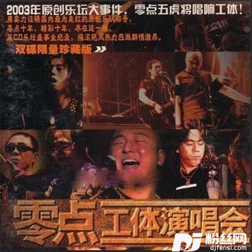 爱不爱我的专辑
