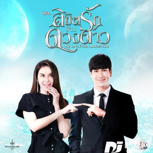 อยากหยุดเวลาไว้