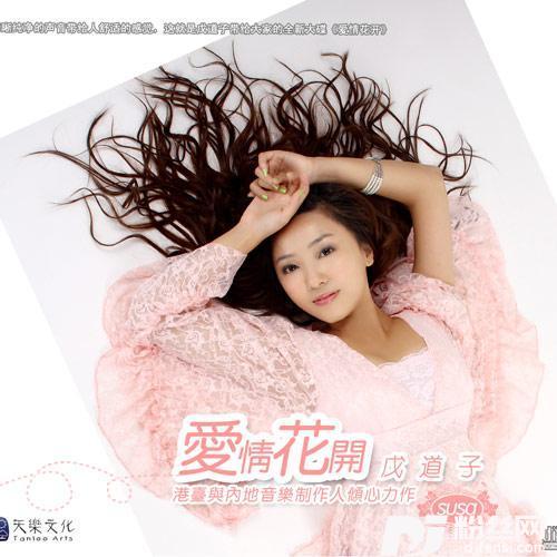 逆时光的专辑