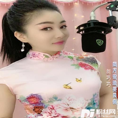 想方设法要见你DJ沈念版