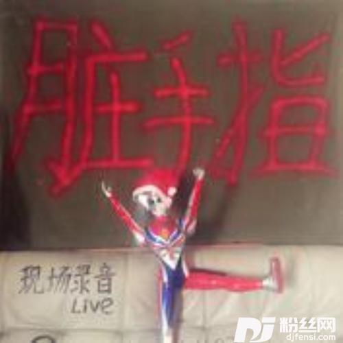 PsychoKiller（cover）的专辑