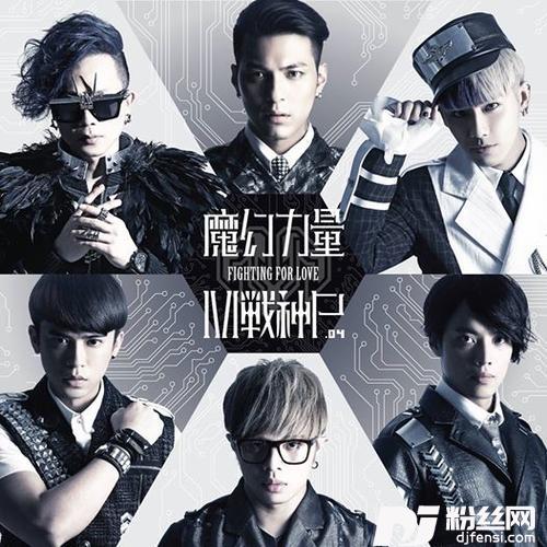 MissIncredible的专辑