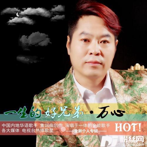 这些年你陪着我