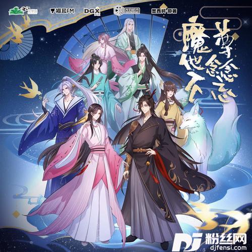 繁花的专辑