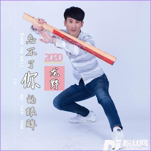 分手还是朋友的专辑