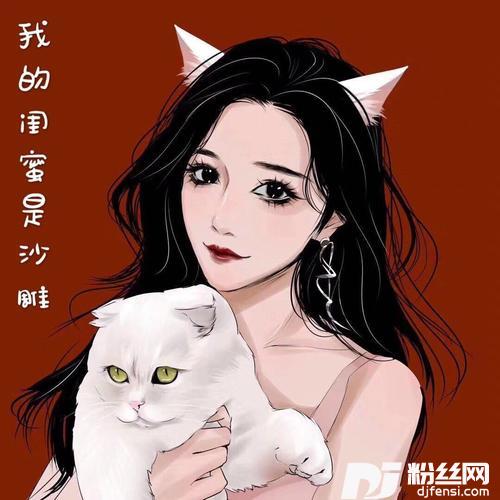 我的闺蜜是沙雕抖音热搜版