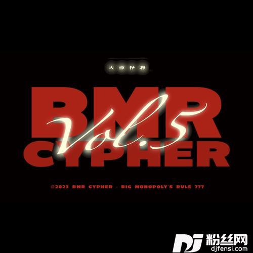 B.M.RCypherVol.5