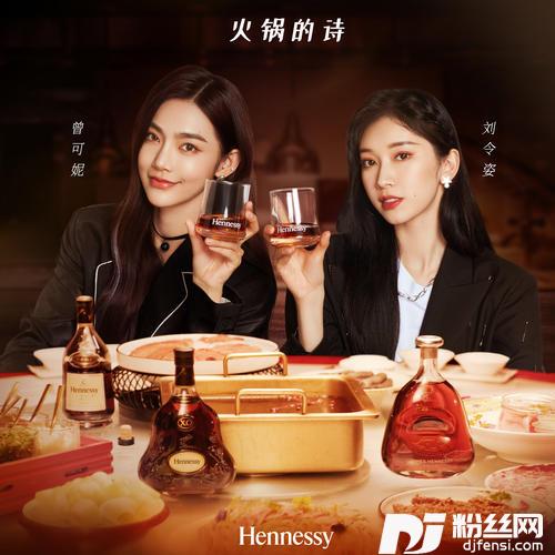 火锅的诗