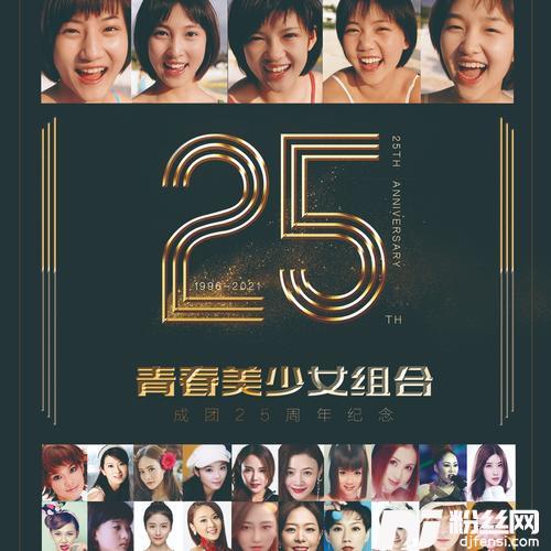 青春通行证的专辑