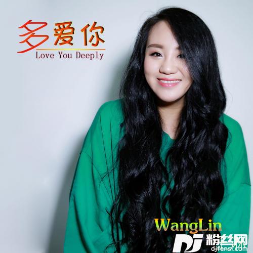 多爱你的专辑