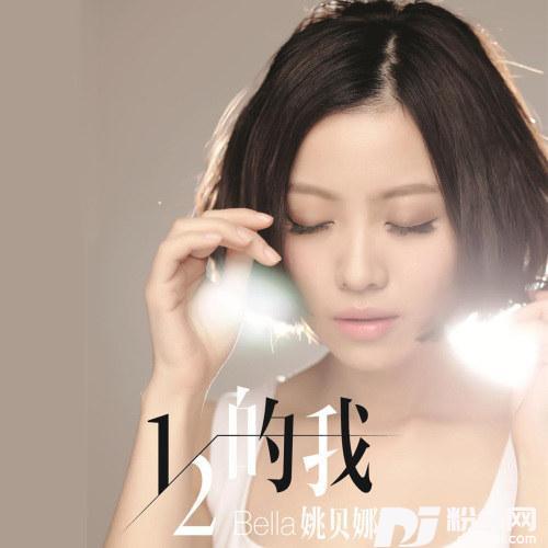 心火