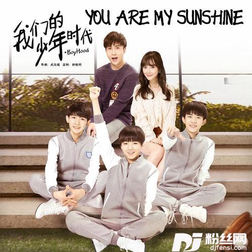 YouAreMySunshine