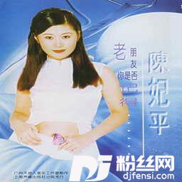 爱的黎明的专辑