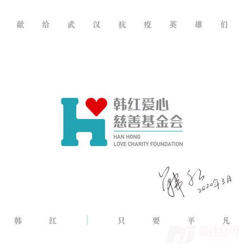 只要平凡的专辑