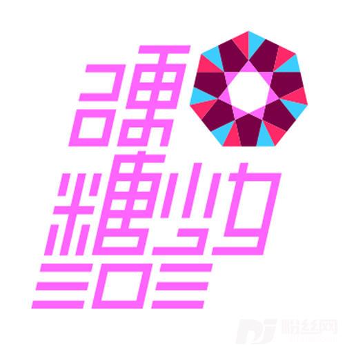 双马尾的专辑