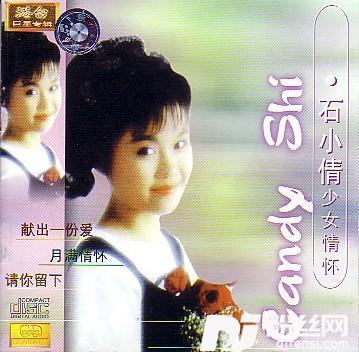 永远不服输的专辑