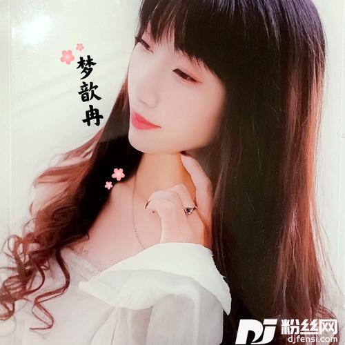 活着为了什么（伤感女声版）cover:梦歆冉