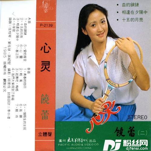 相逢在夕阳中