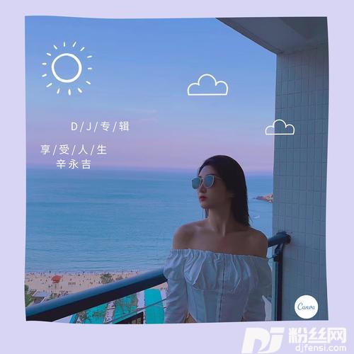 这就是爱情cover:李代沫