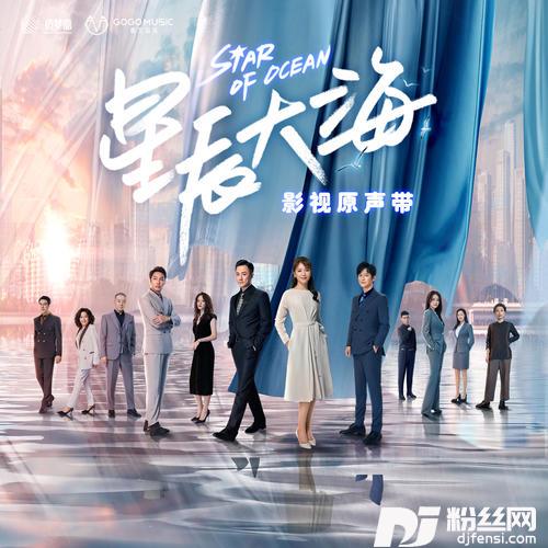 云淡风轻的专辑