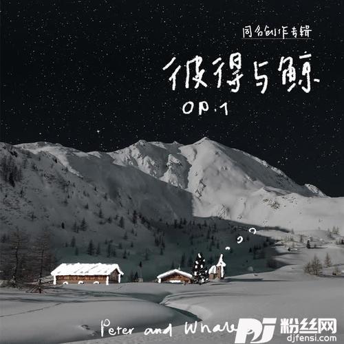 月光马六甲的专辑