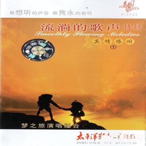 中国大舞台