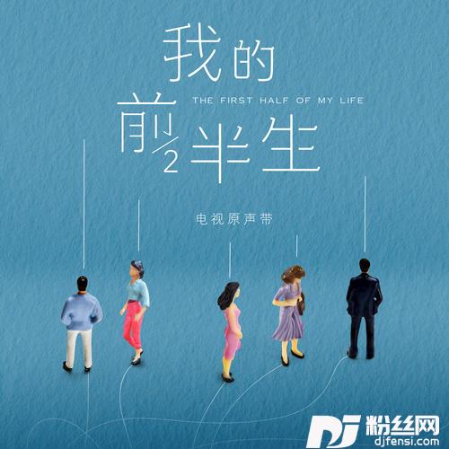 滂沱大雨里爵士版的专辑