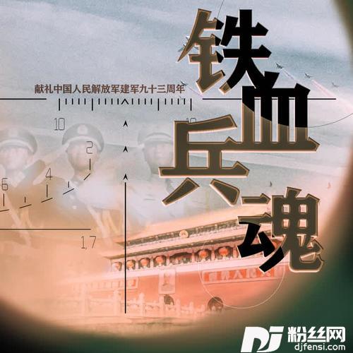 时代利刃