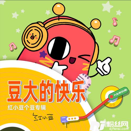 吃掉我的专辑